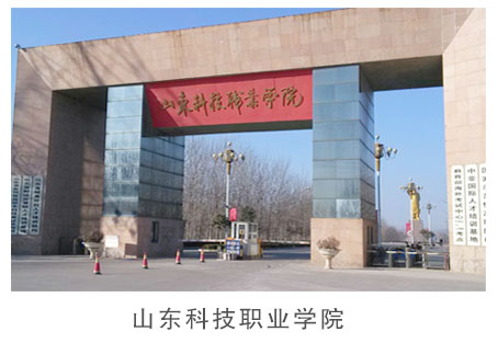 中高等院校_02.jpg