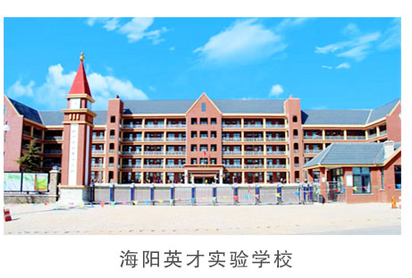 中高等院校_04.jpg