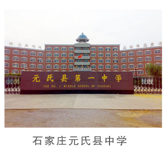 中高等院校_06.jpg