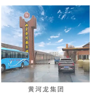 工业领域_04.jpg