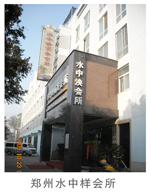建筑与酒店_02.jpg