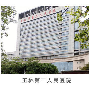 卫生医药_04.jpg